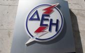 ΔΕΗ: Πόσο θα κοστίσουν οι εκπτώσεις