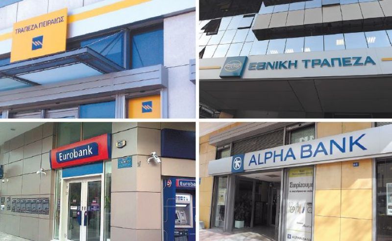 Κέρδη έως 19% για τις τράπεζες το 5ήμερο