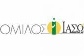 Αύξηση κύκλου εργασιών και κερδών ανακοίνωσε ο Όμιλος Ιασώ