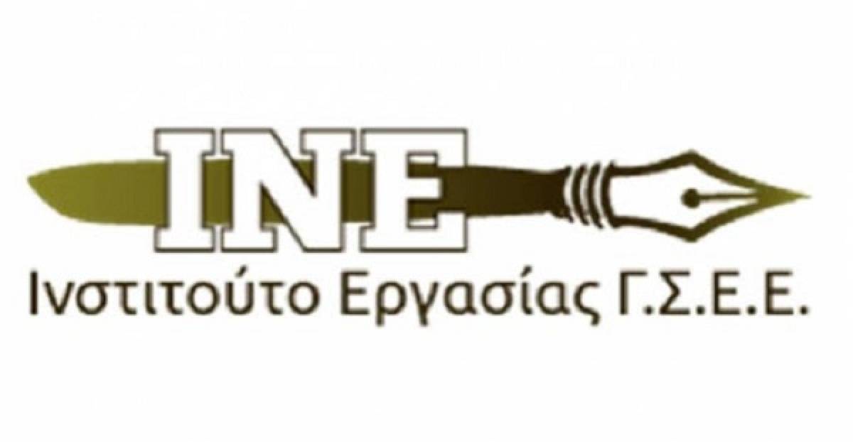 ΙΝΕ/ΓΣΕΕ: Οι αρνητικές συνέπειες της πανδημίας στην αγορά εργασίας