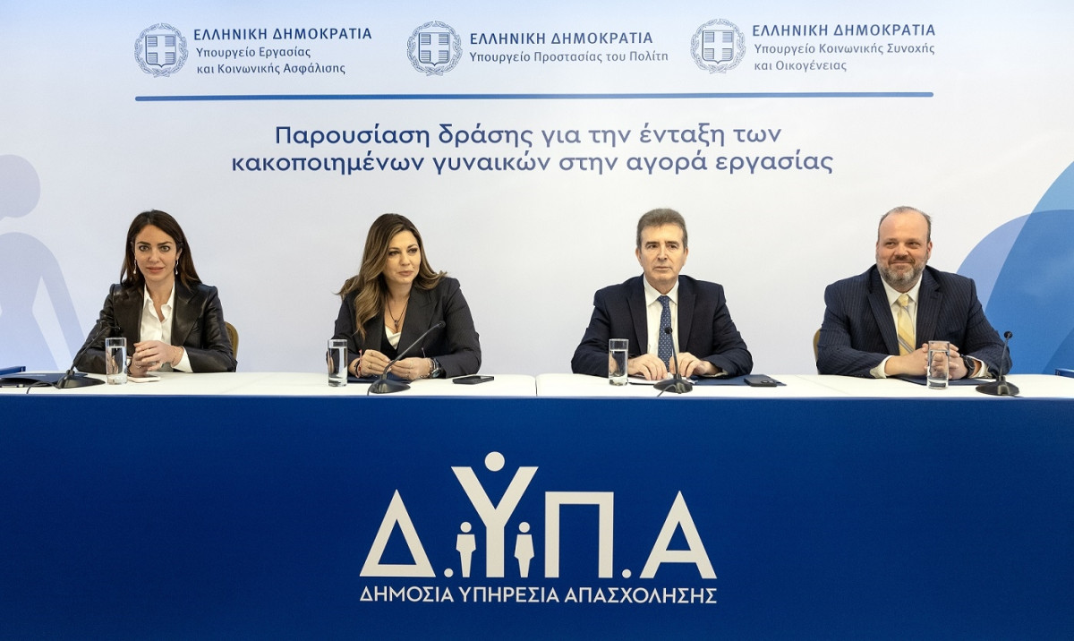 ΔΥΠΑ: «Ανεξάρτητη Δυνατή Ελεύθερη»- Δράση για τη στήριξη κακοποιημένων γυναικών
