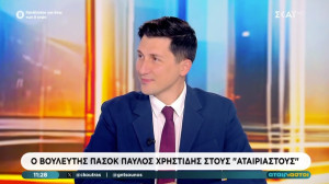 Χρηστίδης: Το σκάνδαλο του ΟΠΕΚΕΠΕ είναι η μεγαλύτερη αποτυχία του Μητσοτάκη