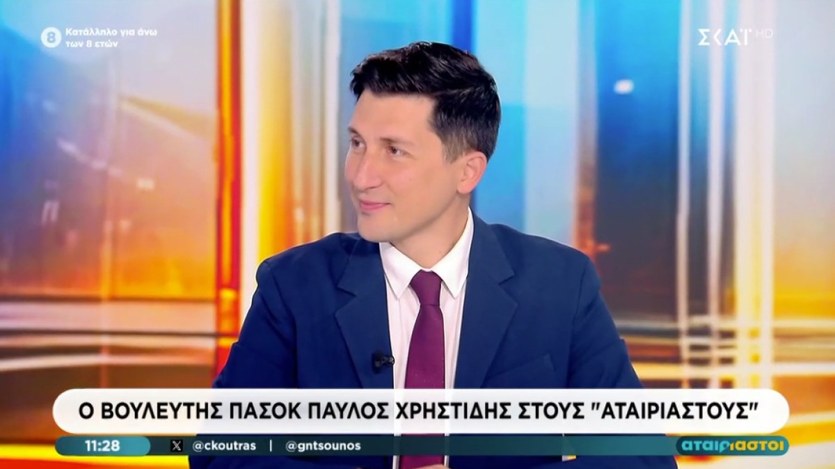 Χρηστίδης: Το σκάνδαλο του ΟΠΕΚΕΠΕ είναι η μεγαλύτερη αποτυχία του Μητσοτάκη