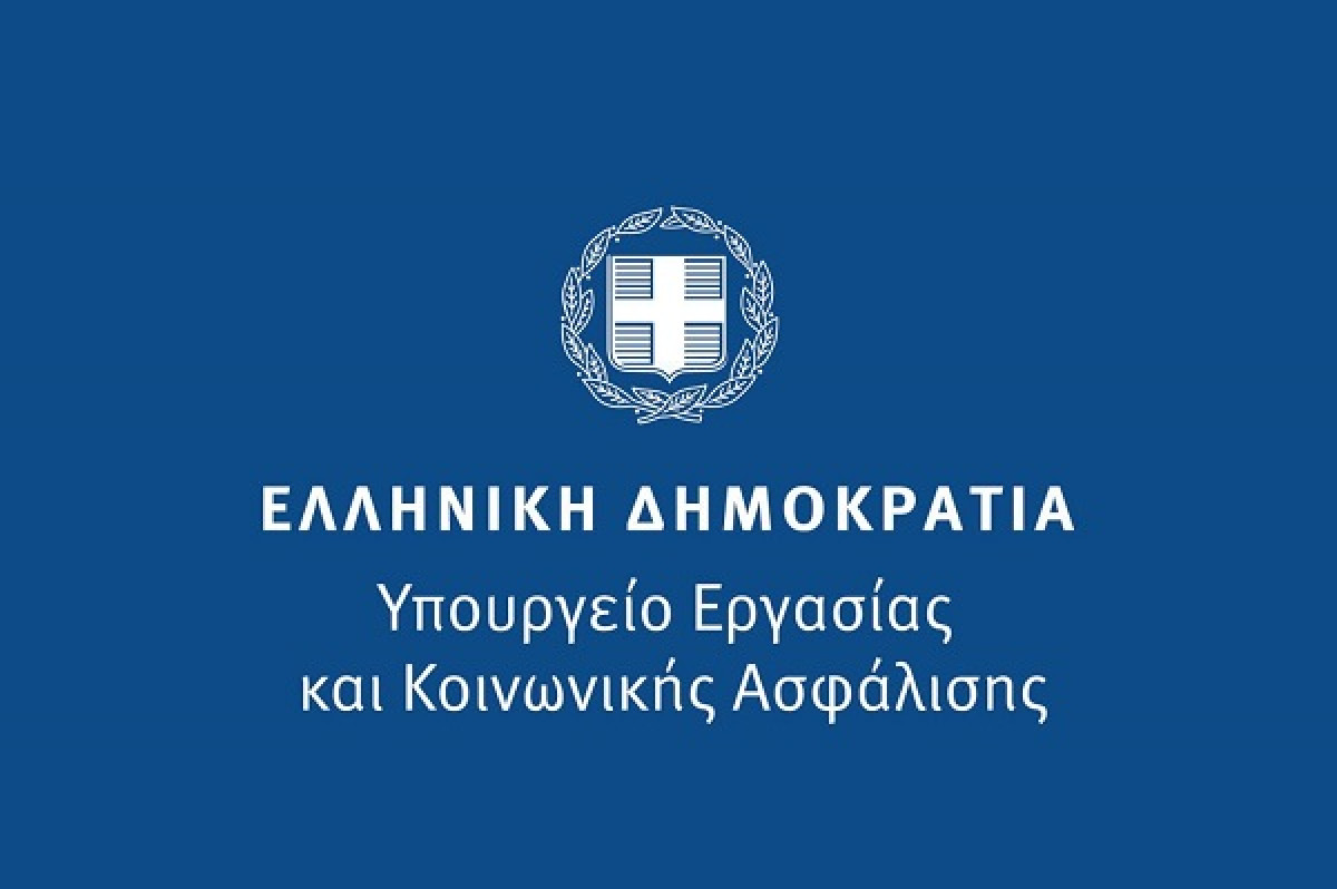 Ο «χάρτης» των πληρωμών για την περίοδο 21-25 Αυγούστου