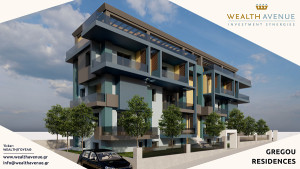 Nέα οικιστική επένδυση από την Wealth Avenue