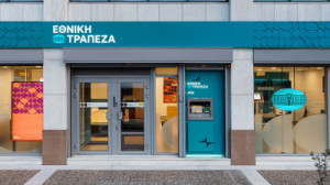 ΕΤΕ: Πρόβλεψη για ανάπτυξη 2,5% το γ' τρίμηνο
