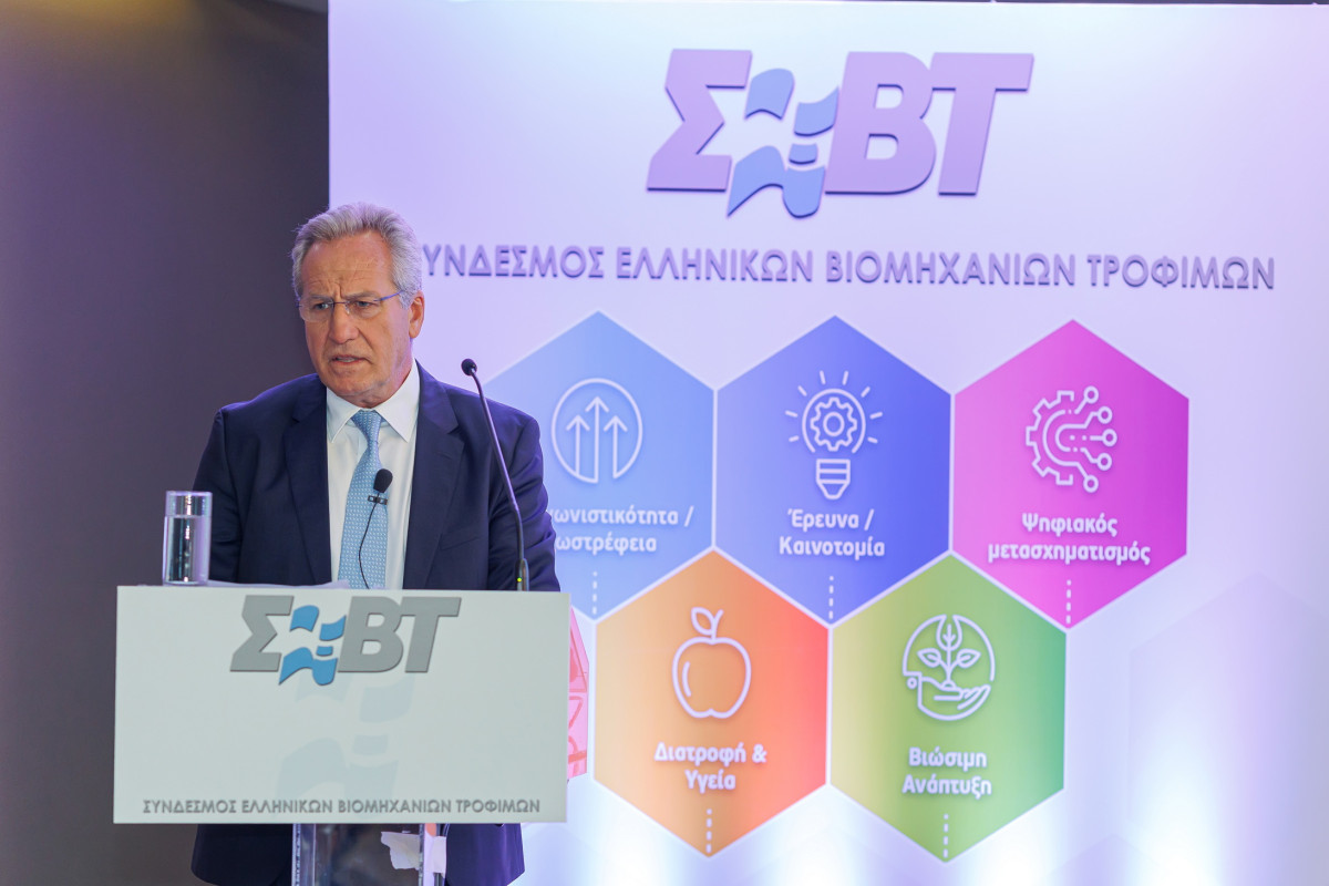 Ελληνική Βιομηχανία Τροφίμων &amp; Ποτών: Προκλήσεις &amp; προοπτικές