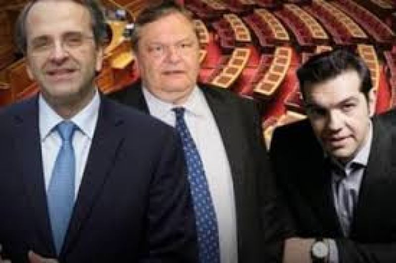 Ε.Ε. και αγορές δείχνουν… συγκυβέρνηση