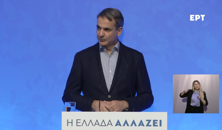 «Επίδομα προσωπικής διαφοράς» στους συνταξιούχους ανακοινώνει ο Μητσοτάκης