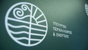 Τριτογενής τομέας: Τροποποιείται το πρόγραμμα για την ενεργειακή βελτίωση