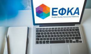 Εκκαθάριση ασφαλιστικών εισφορών για ασφαλισμένους με παράλληλη απασχόληση