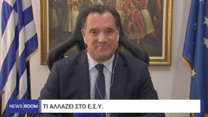 Γεωργιάδης: Σε 10 ημέρες ανακοινώνουμε απογευματινά χειρουργεία στο ΕΣΥ