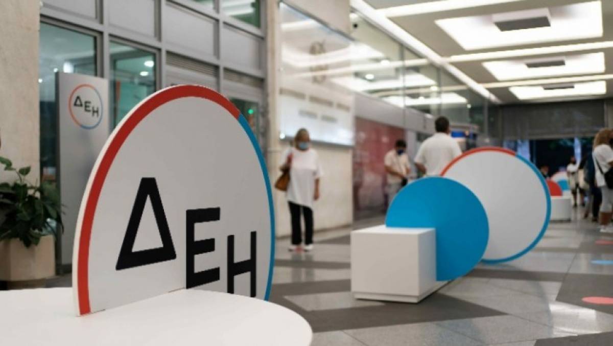Στο 4%-4,25% το guidance για το ομόλογο της ΔΕΗ