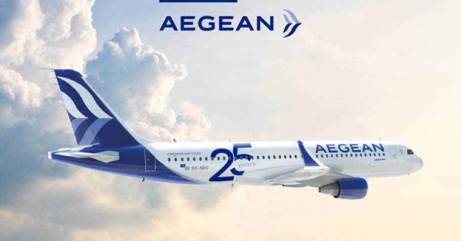 Aegean: Ευελιξία στις αλλαγές εισιτηρίων λόγω απεργίας 9/4