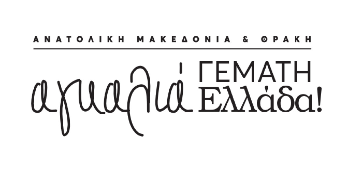 Με μία αγκαλιά υποδέχθηκε η Περιφέρεια Ανατολικής Μακεδονίας-Θράκης το Βουκουρέστι στο Greek Tourism Workshop