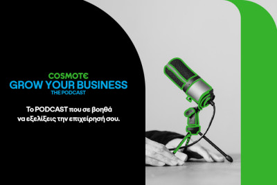 COSMOTE: Νέα σειρά podcast για μικρομεσαίες επιχειρήσεις
