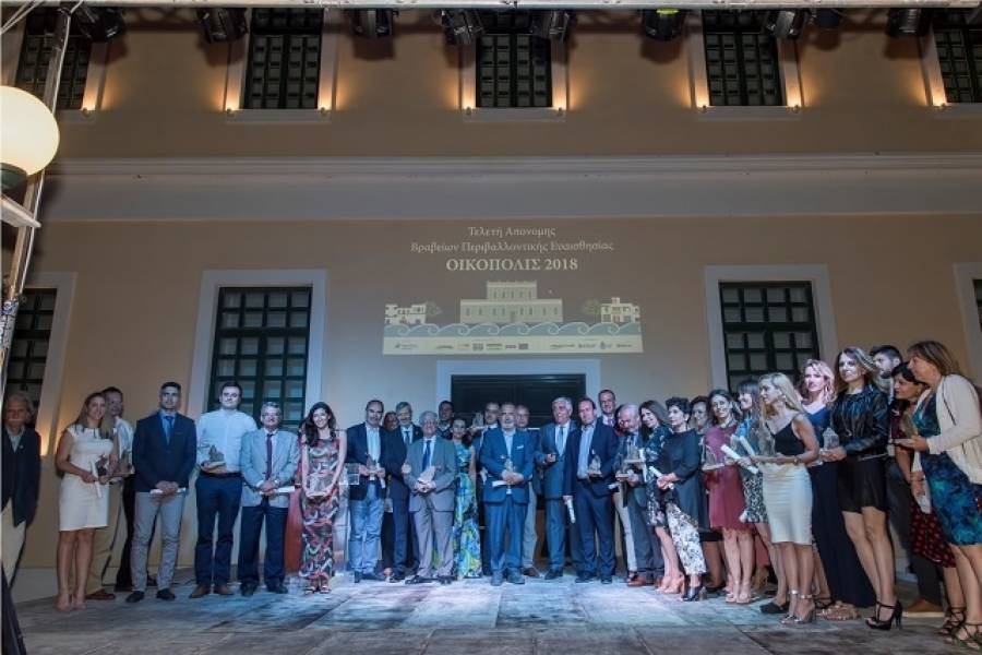 Διάκριση για την Attica Group στα Βραβεία Περιβαλλοντικής Ευαισθησίας ECOPOLIS