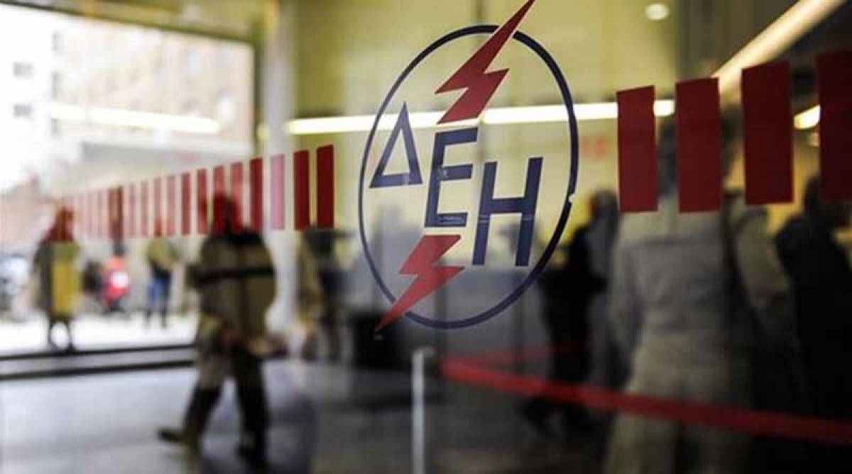 ΔΕΗ: Η εξυγίανση ανάχωμα στο κύμα ανατιμήσεων