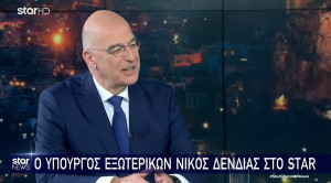Δένδιας: Να αφεθεί ελεύθερος ο Μπελέρης από τις αλβανικές αρχές