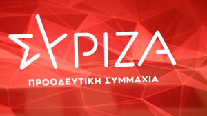 ΣΥΡΙΖΑ: Ο Άρειος Πάγος απαλλάσσει πρόσωπο-κλειδί του σκανδάλου των υποκλοπών