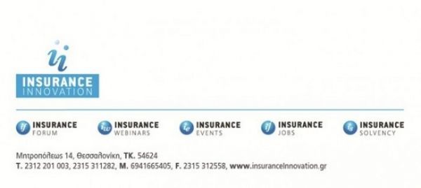 Ημερίδα Insurance Forum:Οι εξελίξεις στην ασφαλιστική διαμεσολάβηση την προσεχή διετία