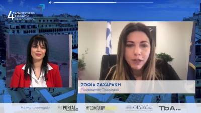 Ζαχαράκη: Καθημερινές συζητήσεις για το ψηφιακό πιστοποιητικό εμβολιασμού παγκοσμίως
