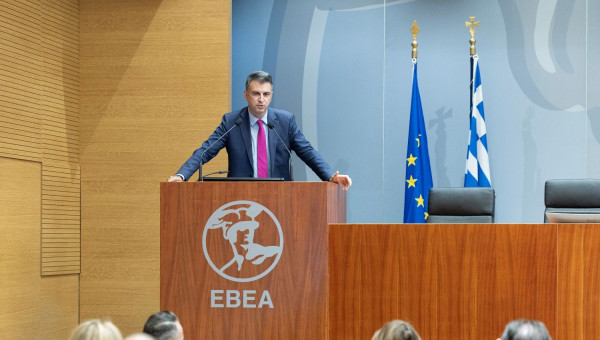 ΕΒΕΑ: Επιτυχής διεξαγωγή της «Ημέρας Πληροφόρησης για τις αγορές της Κροατίας, Ουγγαρίας και Σλοβενίας»