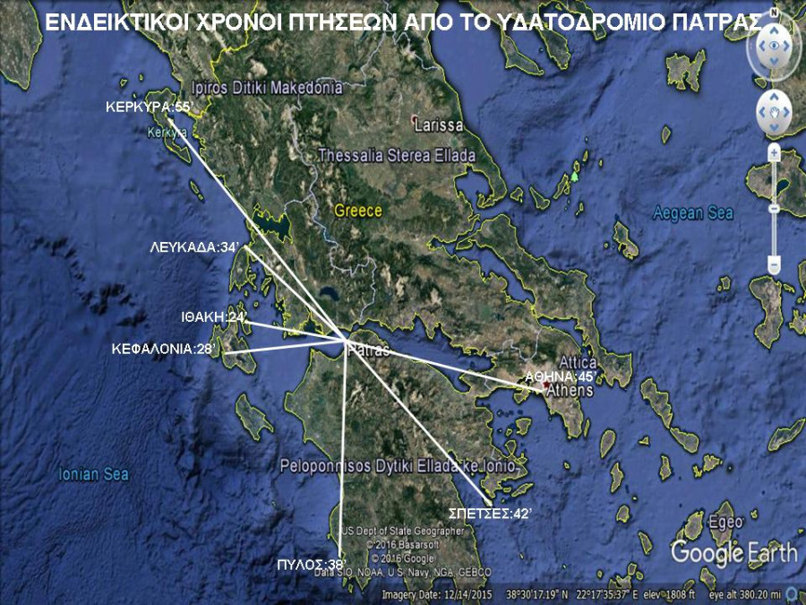 Το Υδατοδρόμιο Πάτρας έτοιμο προς λειτουργία