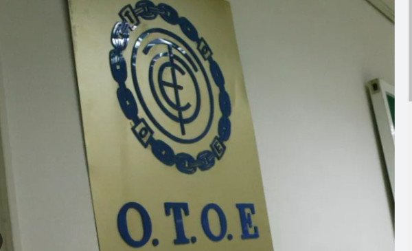 OTOE-Τράπεζες: Τρίτη συνάντηση στις 4 Μαρτίου για νέα κλαδική ΣΣΕ
