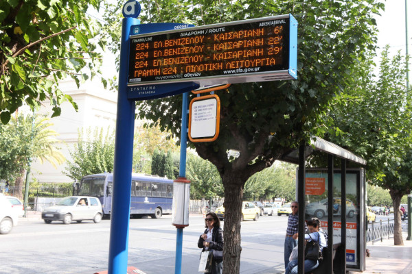 Πώς θα κινηθούν τα Μέσα Μεταφοράς το Πάσχα – Αναλυτικά τα δρομολόγια