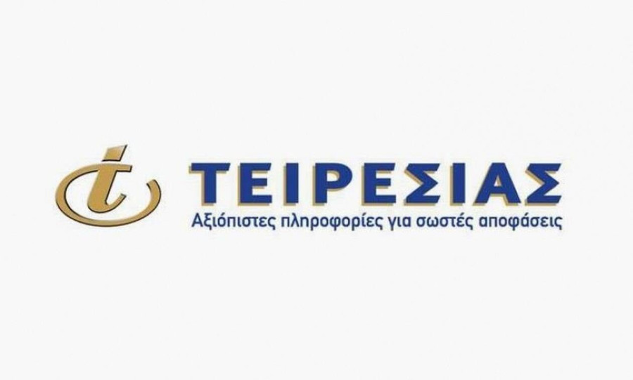 Τειρεσίας: Νέα υπηρεσία πιστοληπτικής αξιολόγησης για συναλλαγές Buy Now,Pay Later