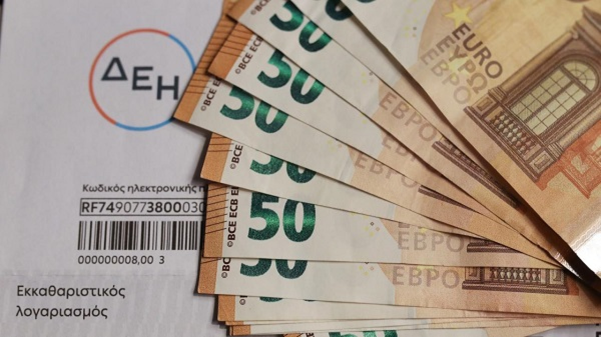 Ρεύμα: Πώς υπολογίζεται το ποσό της επιστροφής-Η διαδικασία υποβολής αιτήσεων