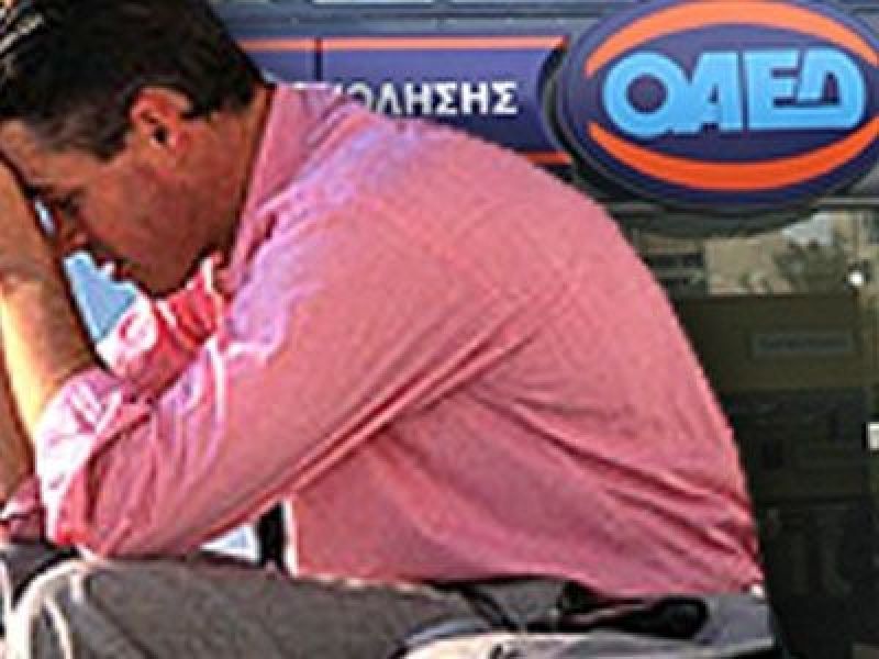 Περισσότεροι οι άνεργοι το Μάρτιο - Αύξηση 3% στα 714.675 άτομα