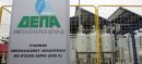 Με στόχο τη συνεργασία με το Ισραήλ η Ελλάδα βάζει στην ενεργειακή σκακιέρα τον Αγωγό Ανατολικής Μεσογείου