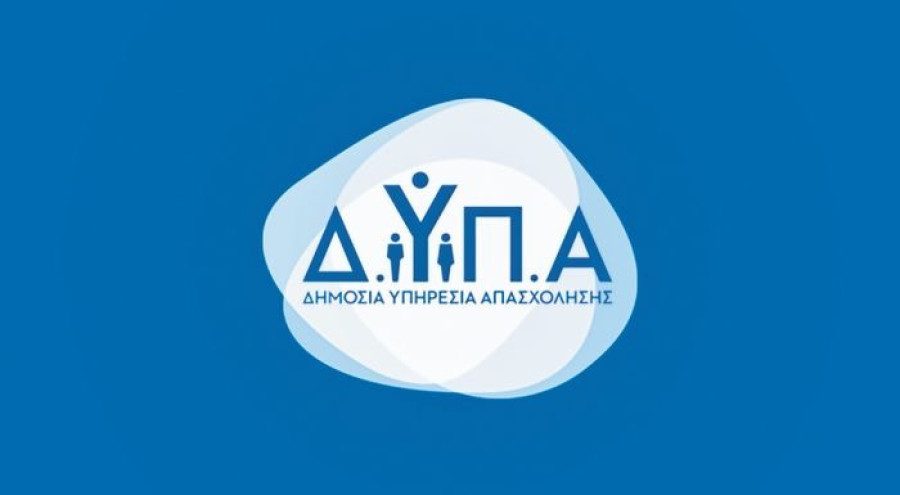 ΔΥΠΑ: Νέα προγράμματα για τη δράση κατάρτισης 50.000 ανέργων