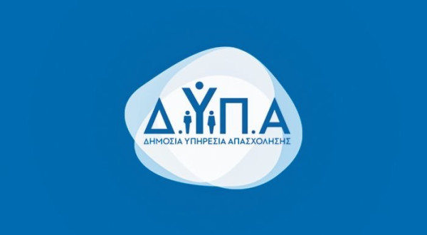 ΔΥΠΑ: Νέα προγράμματα για τη δράση κατάρτισης 50.000 ανέργων