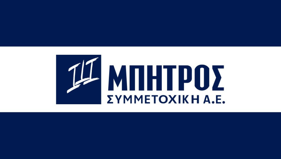 Μπήτρος: Εγκρίθηκε η μη καταβολή μερίσματος