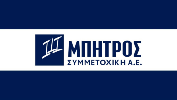 Μπήτρος: Εγκρίθηκε η μη καταβολή μερίσματος