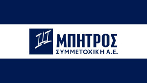 Μπήτρος: Εγκρίθηκε η μη καταβολή μερίσματος