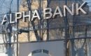 Η Alpha Bank επικρίνει την τρόικα για την στάσης της απέναντι στην Ελλάδα