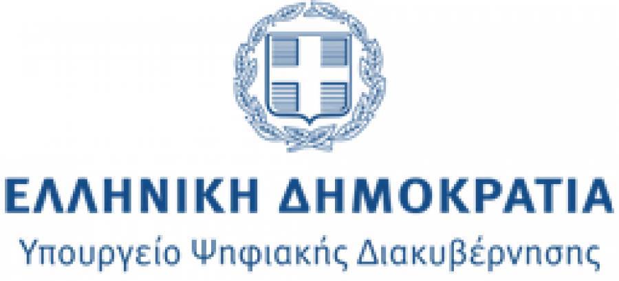 Open Car: Σε λειτουργία για την αναζήτηση πληροφοριών για οχήματα