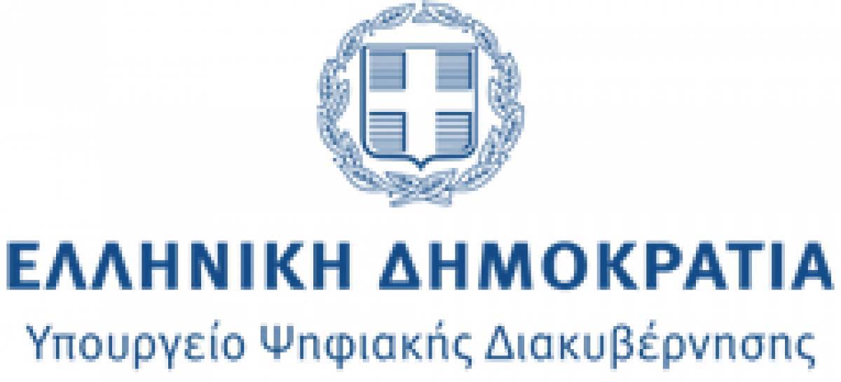 Open Car: Σε λειτουργία για την αναζήτηση πληροφοριών για οχήματα