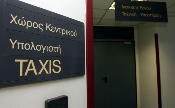 Taxisnet: Παράταση για τη δόση του φόρου εισοδήματος και ΕΝΦΙΑ