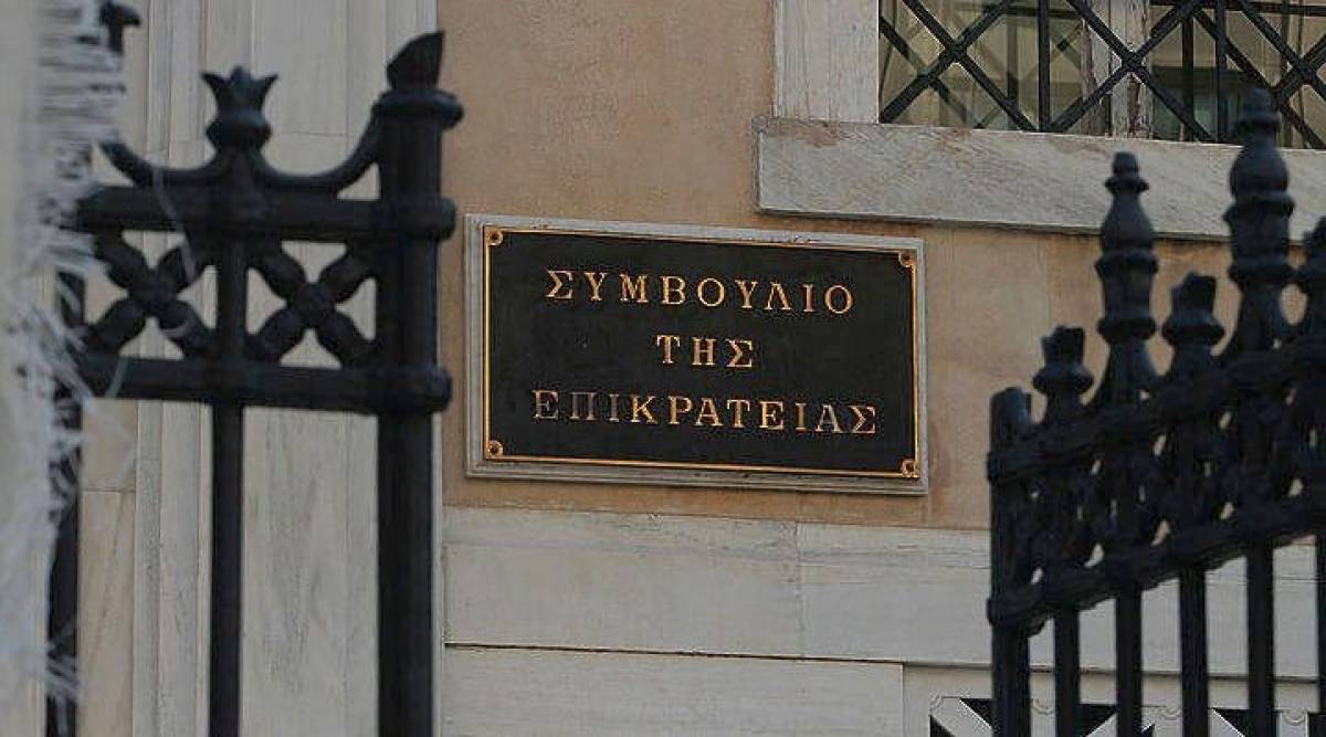 Στην Ολομέλεια του ΣτΕ οι περικοπές συντάξεων και δώρων