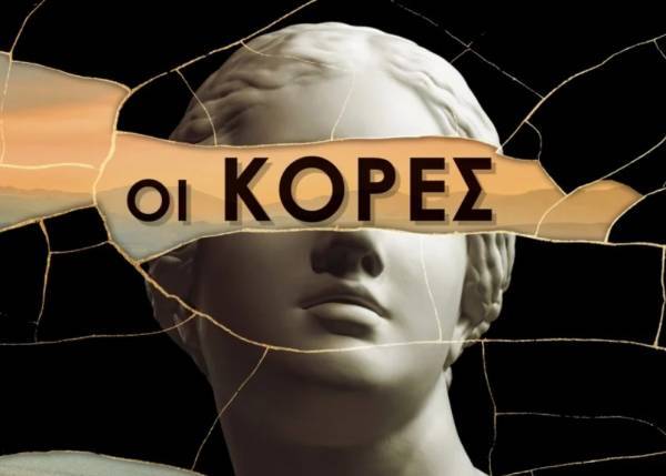 10+1 νέοι τίτλοι βιβλίων που αξίζει να μπουν στην λίστα σας για το 2022
