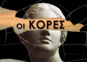 10+1 νέοι τίτλοι βιβλίων που αξίζει να μπουν στην λίστα σας για το 2022