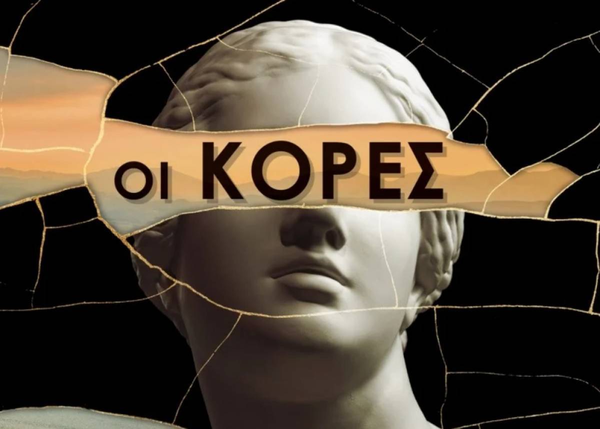 10+1 νέοι τίτλοι βιβλίων που αξίζει να μπουν στην λίστα σας για το 2022