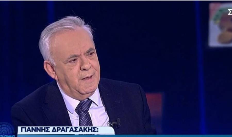 Ο Δραγασάκης δεν συμφωνεί με τις «αυταπάτες» του Τσίπρα και λέει ότι υπήρχε σχέδιο…