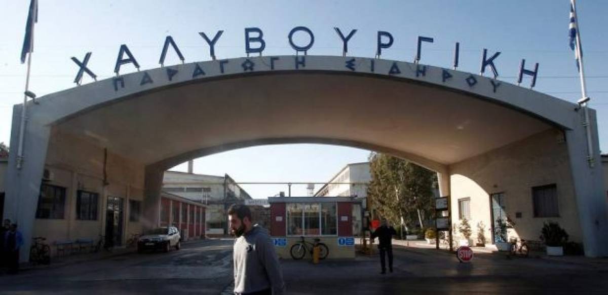 Ανακοίνωση Αγγελόπουλου για τις «θλιβερές» εξελίξεις στη Χαλυβουργική