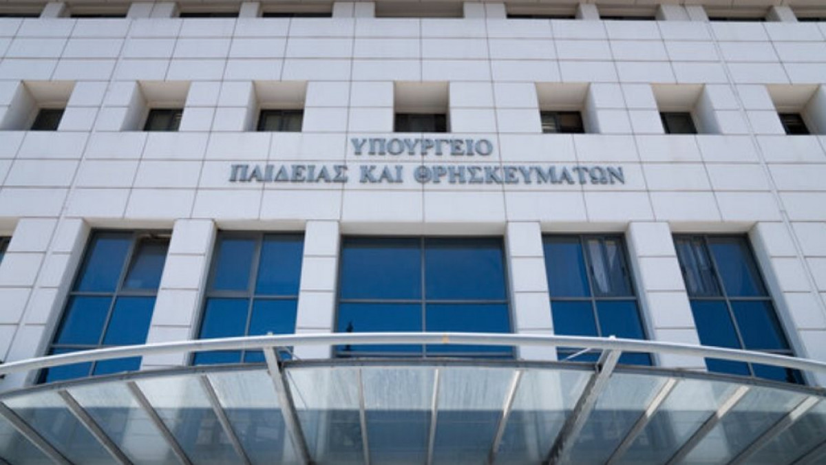 Υπουργείο Παιδείας: Σε δημόσια διαβούλευση το νέο νομοσχέδιο για ΑΕΙ